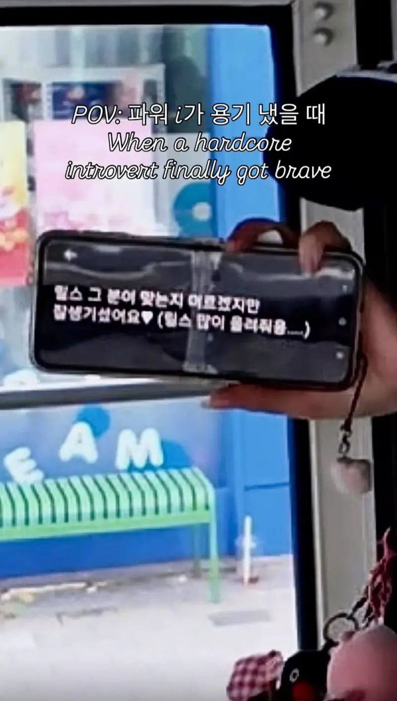 여자 손님들에게 인기많은 알파메일 버스기사님.
