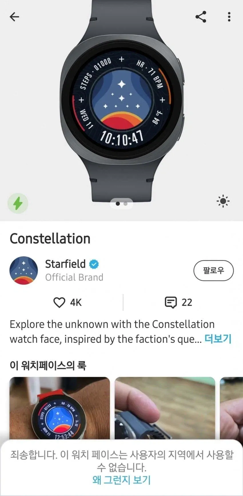 토도키 하와도 신작