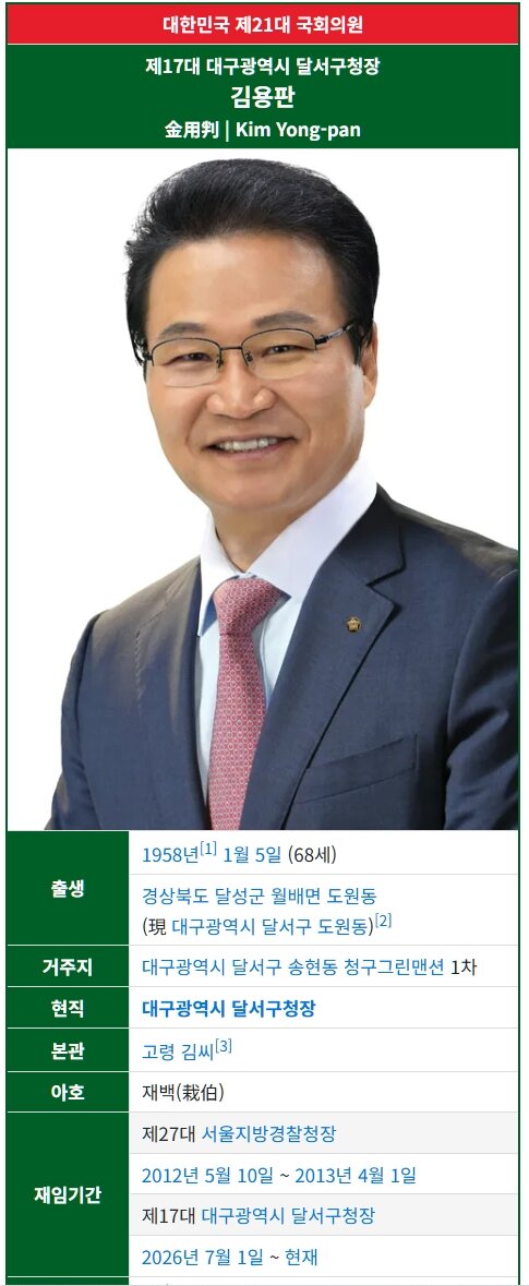 다시보는 개구리 소년 실종 사건 당시 경찰 수사력 (5)