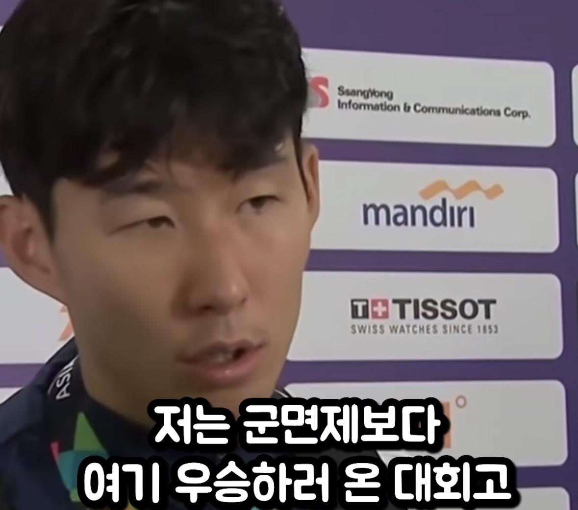 27세 이기혁 vs 27세 손흥민 (2)