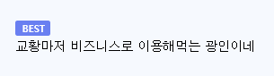 교황의 AI발언의 뒷면에 골때리는일이 있었구만 (4)