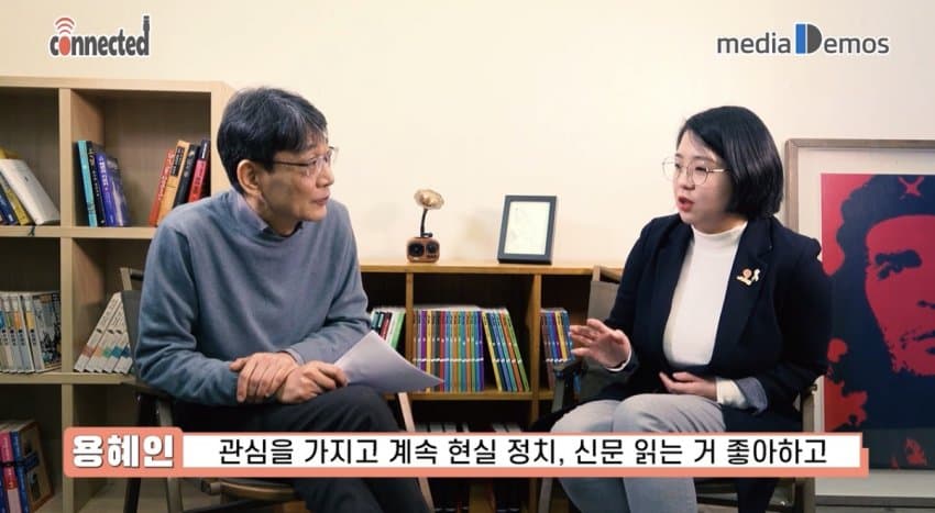 역대급 반전) 용혜인의 과거 장래희망 jpg (15)