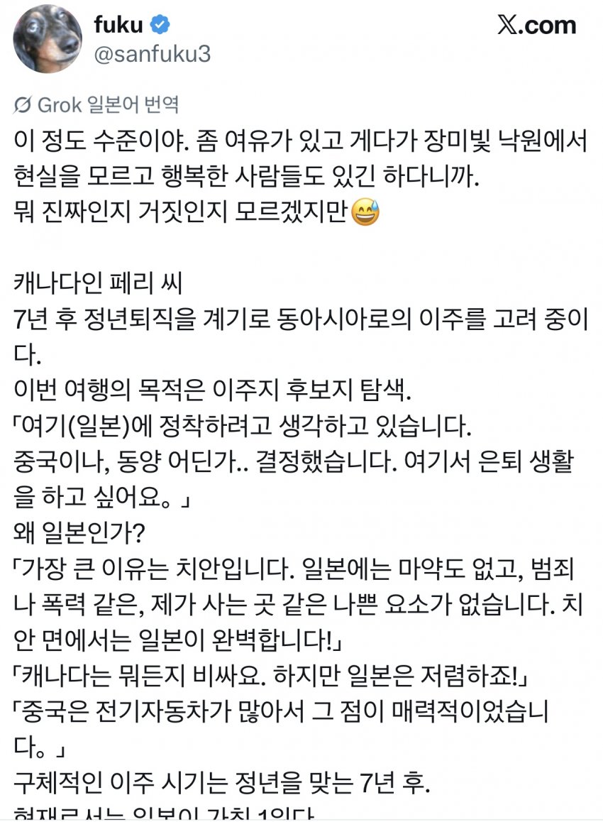 서구 백인 노인들의 은퇴이민지로 각광받는 갓본