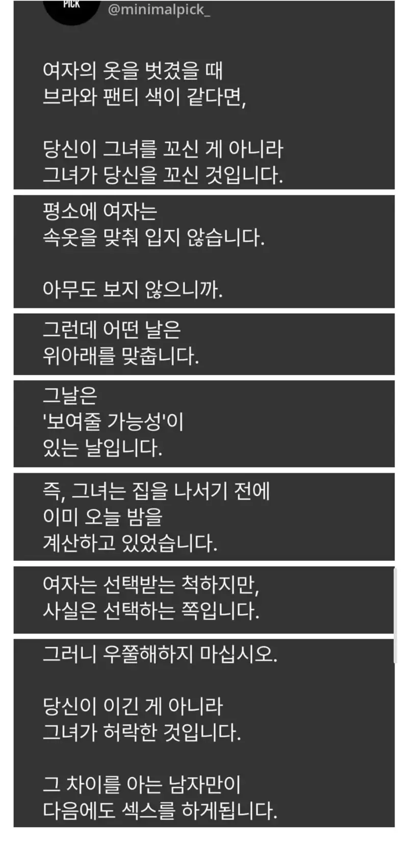 형님들 이거 맞나요?