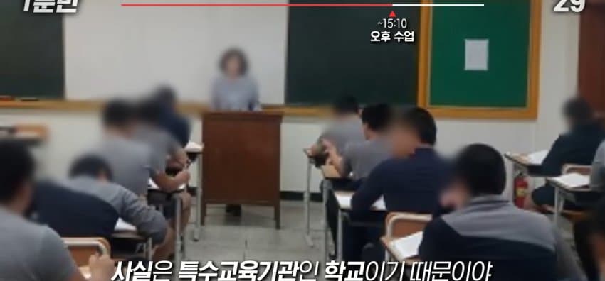 소년원의 하루 일과는 어떻게 될까? (25)