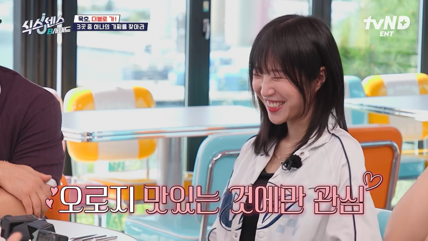 유재석,이선민 한태 정곡찔린 쯔양 ㅋㅋㅋㅋㅋㅋㅋㅋ (8)