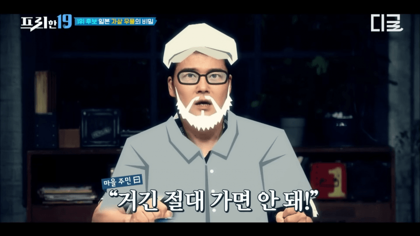 어느 개그맨이 일본 심령스팟 촬영 후 겪은 일이라함 (4)