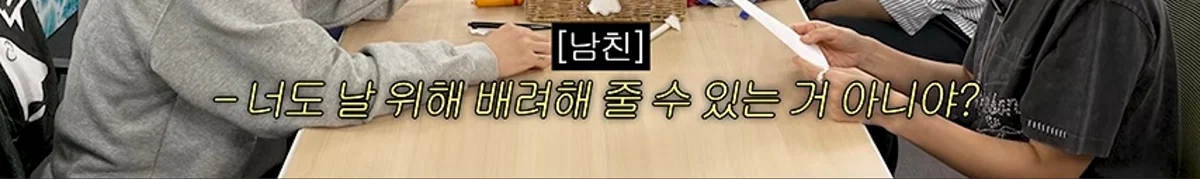 김원훈만 정상이라고 난리난 십이층 토론 주제 (19)