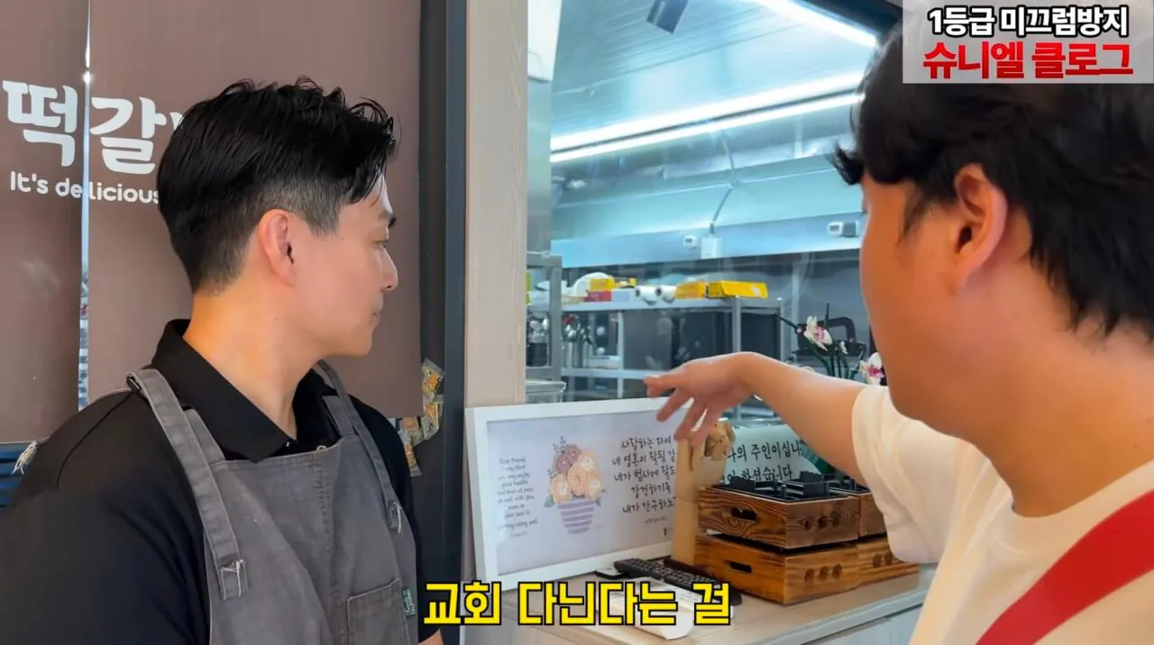 장사가 너무 안된다는 식당 사장님 (33)