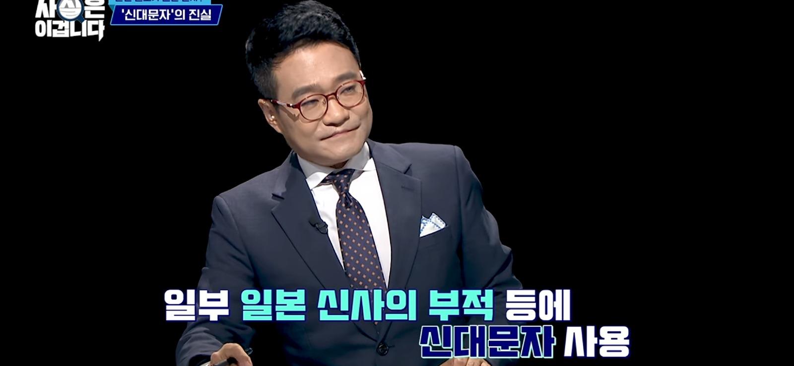 세종대왕이 일본 문자를 표절했다? (9)