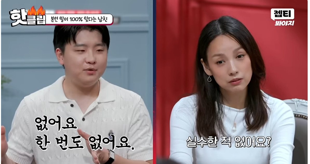 남친이랑 동업하고 월급을 못받고 있다는 여자…jpg (11)
