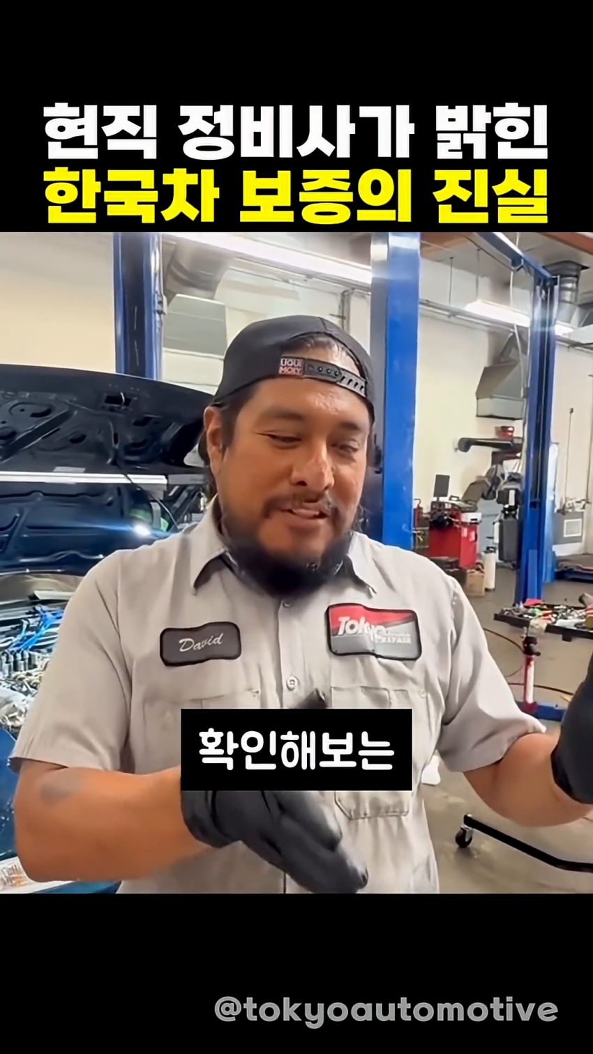 미국에서 현대기아차의 위상 ㅋㅋㅋㅋㅋㅋㅋㅋ (26)