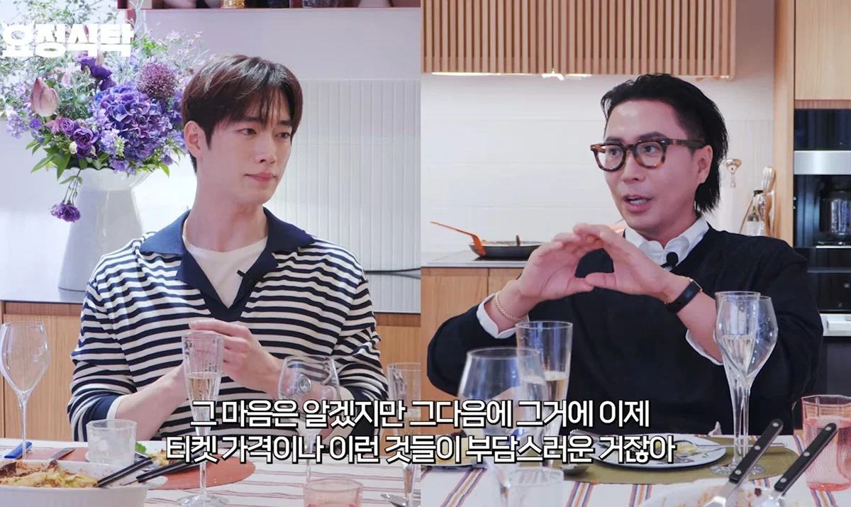 서강준이 팬미팅을 하지 않는이유 (12)