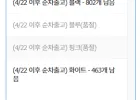 [G마켓] 정발 앤커 사운드코어 P31i 무선 이어폰