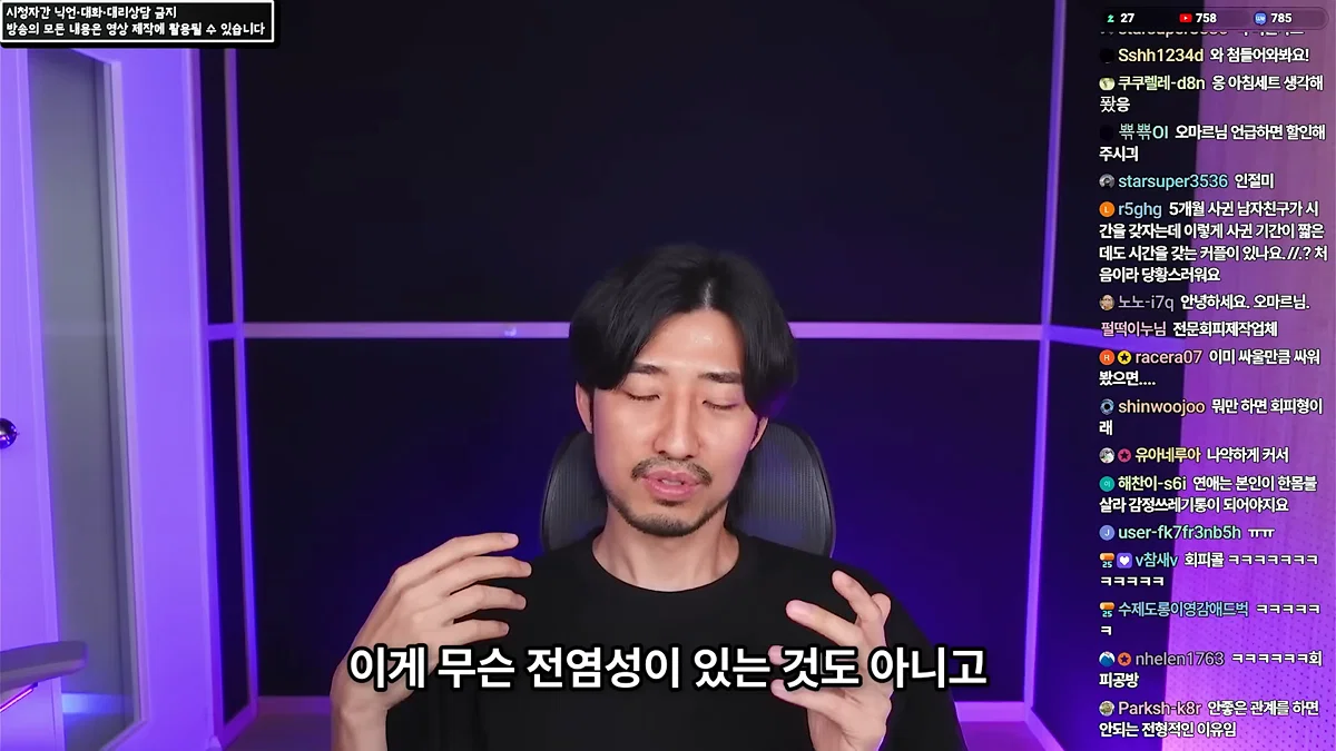 정신 질환을 추구미로 쓰고 안정형을 찾아 헤매는 사람들에게 (14)