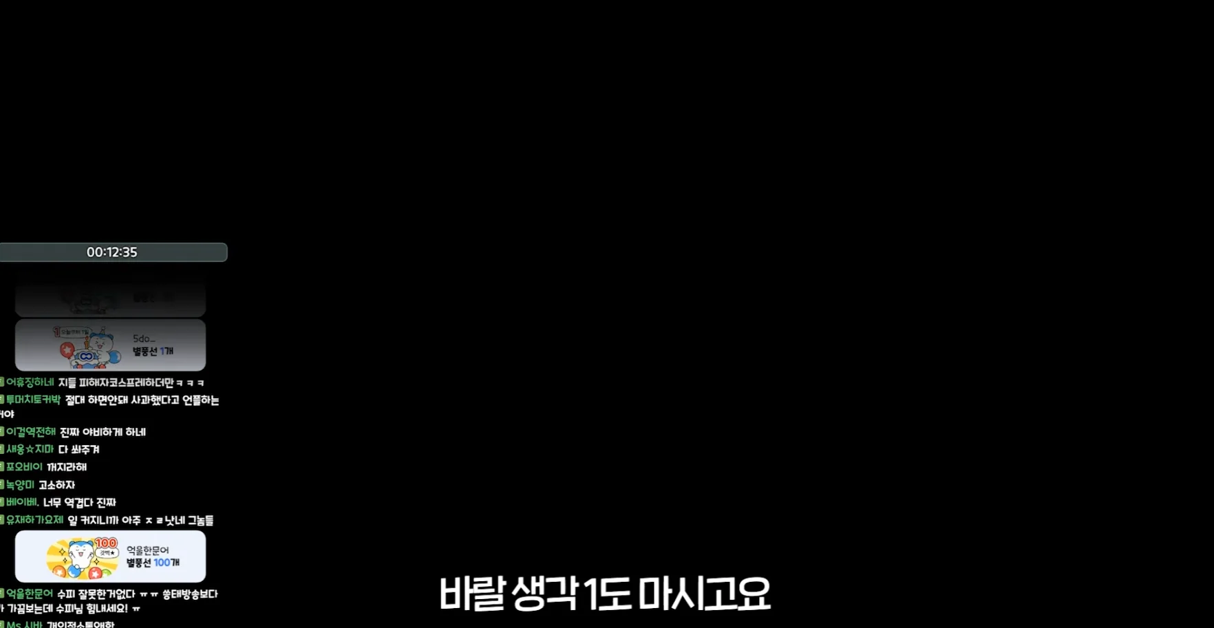 배그 대회 피해 여스트리머(수피) 배그 접는다고 선언+뒤로 온 연락들 공개 (27)