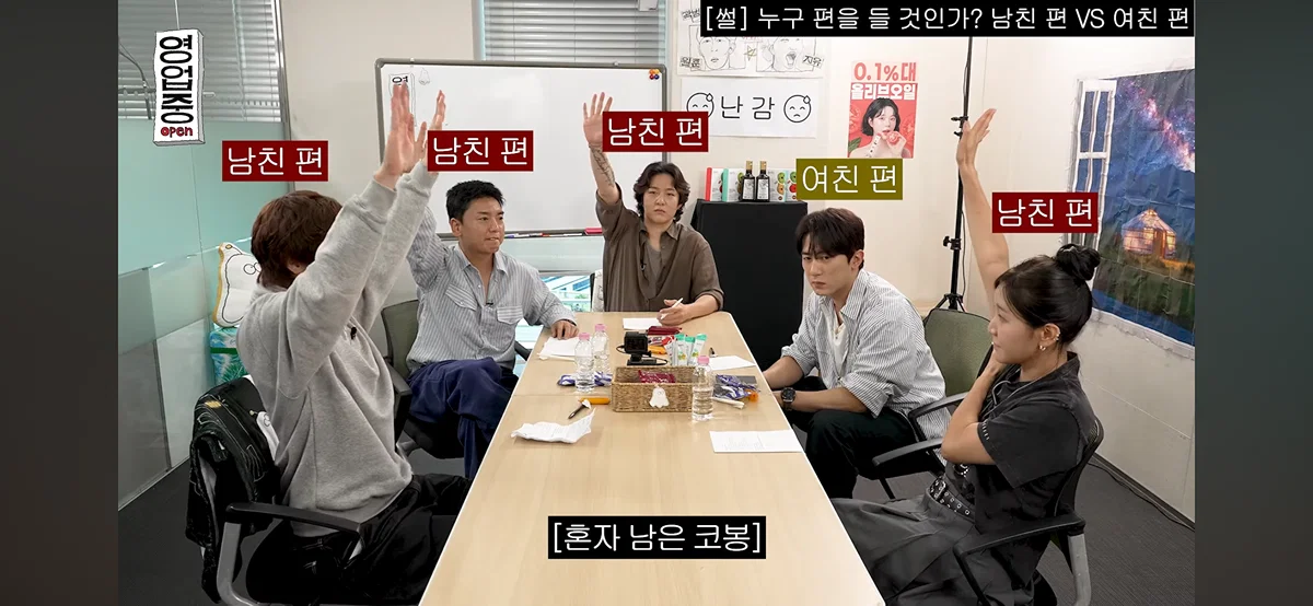 핫게 간 십이층 남친여친쓰레기 토론 전문.......... (10)