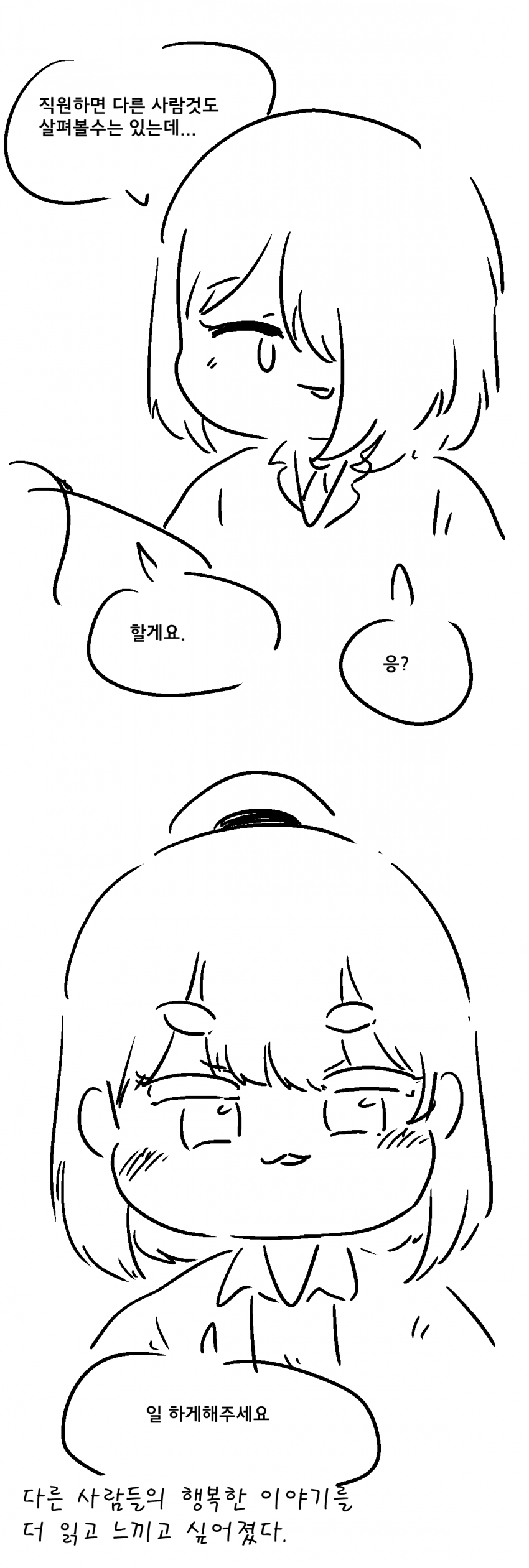 추억저장관 (7)