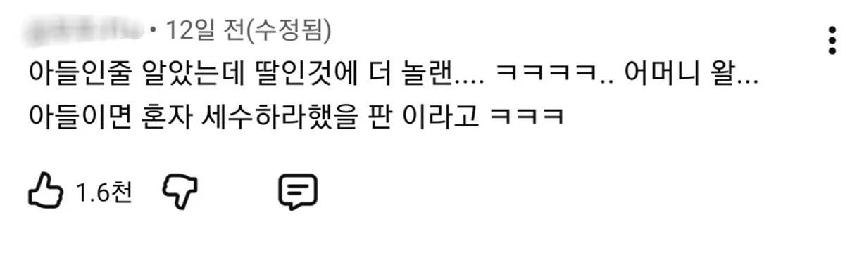 아빠한테 아기를 맡기면 안 되는 이유 (3)