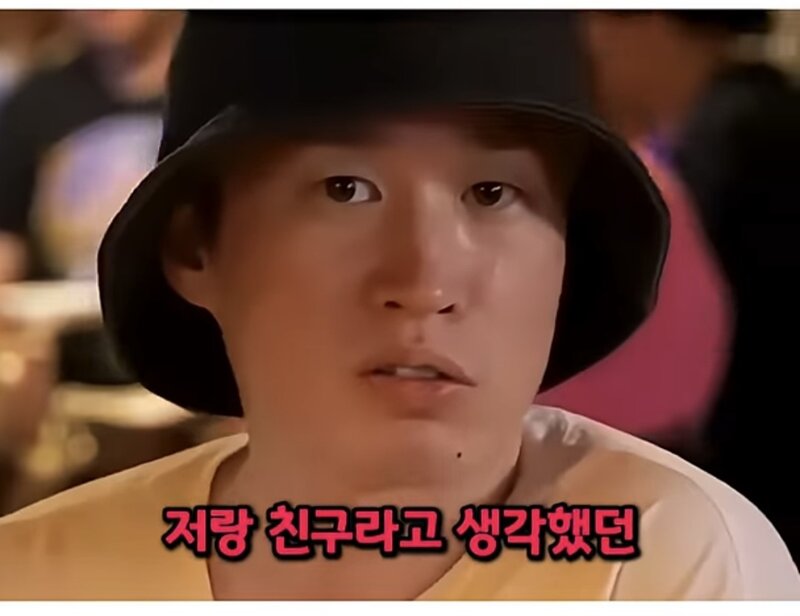 타블로 : 타진요에 친구들도 있었다 (2)