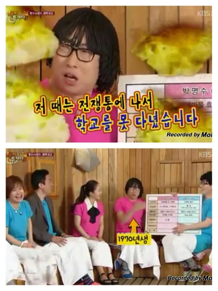 박명수 개그 순발력이 원탑이라고 느낀거 두개가 (2)
