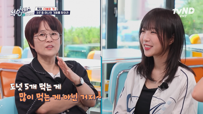 유재석,이선민 한태 정곡찔린 쯔양 ㅋㅋㅋㅋㅋㅋㅋㅋ (15)