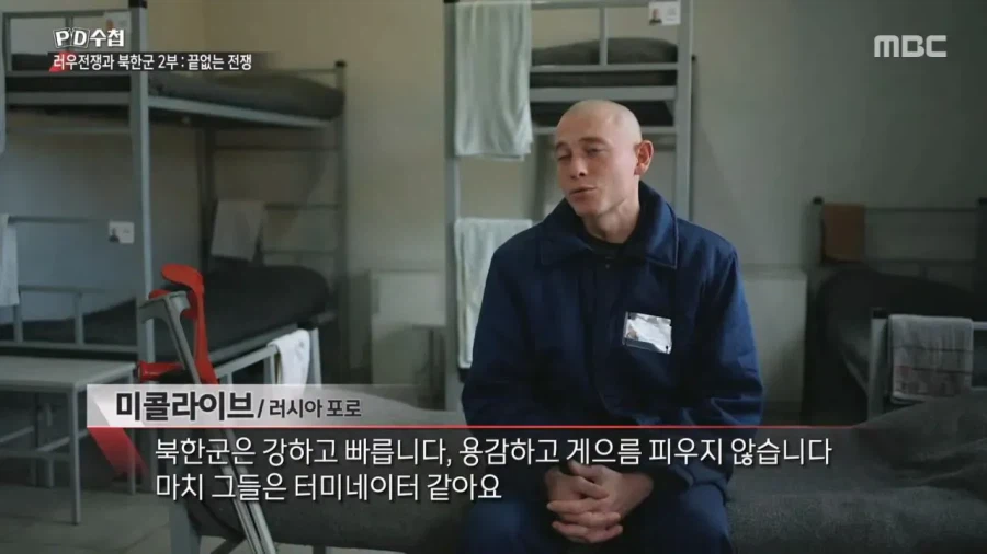 예상보다 ㅈㄴ 잘 싸우고 위협적이라는 북한군 근황…JPG (11)