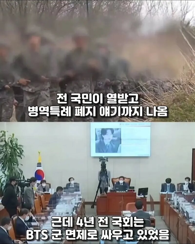 BTS가 쏘아올린 작은공 (3)