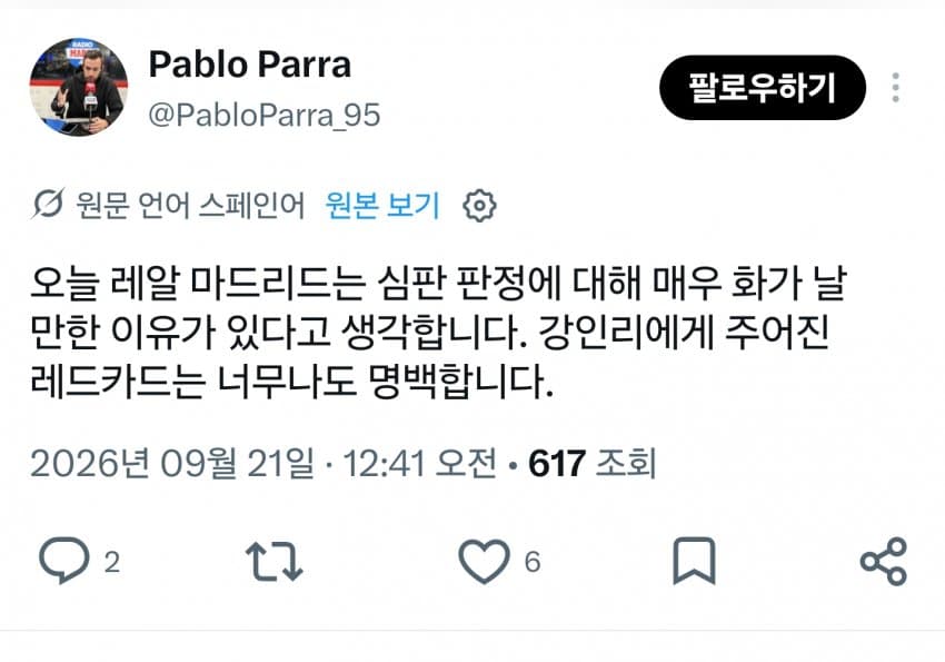 이강인 기점 조선데 추가골.. (6)