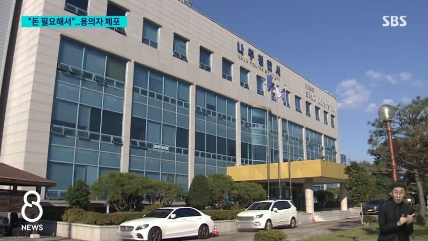 지인 부부 살해한 50대, 피해자 카드로 600만원 인출 (11)