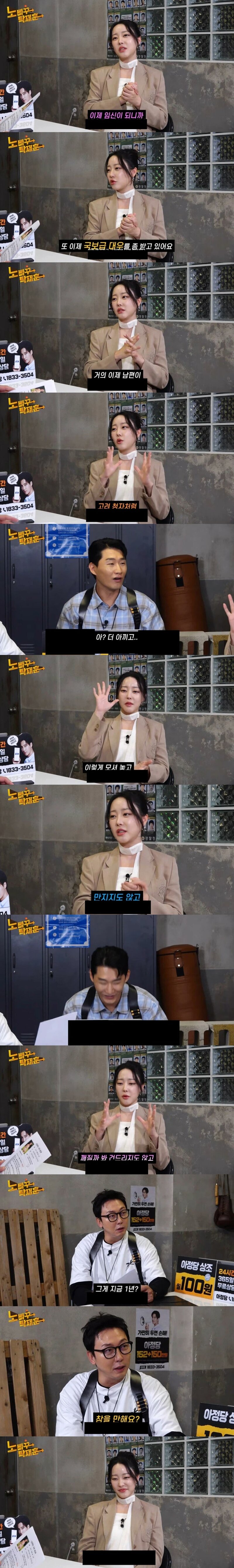 임신해서 아껴주는 남편에게 불만인 걸그룹 女