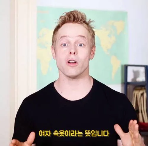 팬티 안 입는 미국 남자들