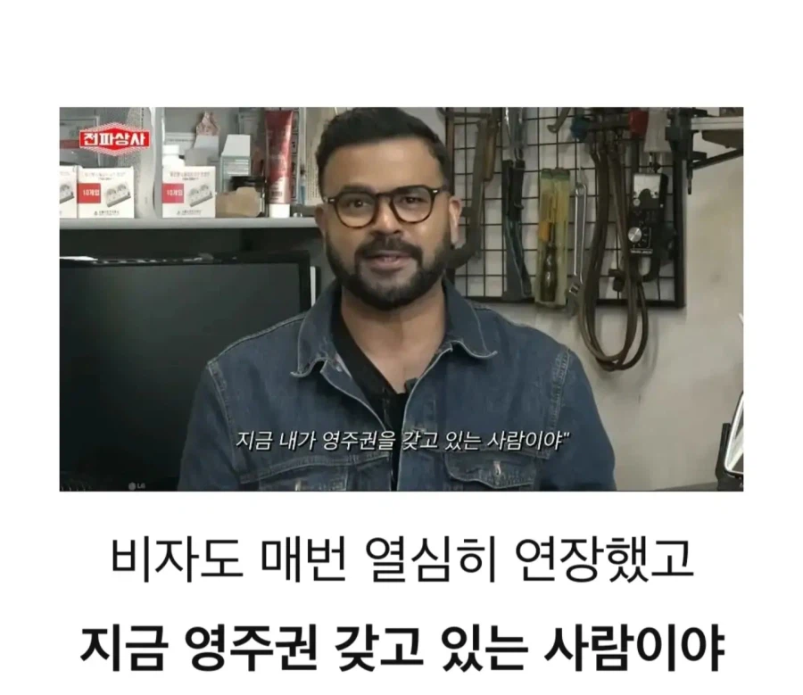 불법체류자도 아닌데 드라마에 불법체류자 역할 들어와서 바로 거절한 럭키 (3)