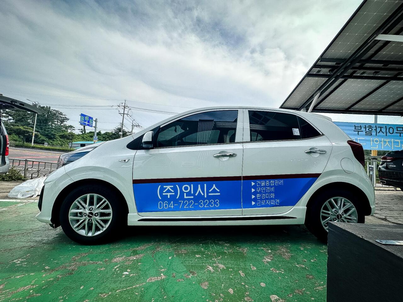 2dff46fb3a243.jpg 법인차는 회사 로고나 회사명을 차에 붙히도록 강제해야 함