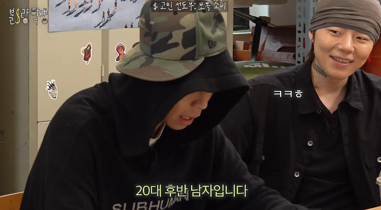 요즘 유행한다는 제정신 유지비용 논쟁