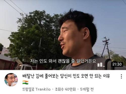 대한민국 면역력 최강자의 자리에 오른 기안84