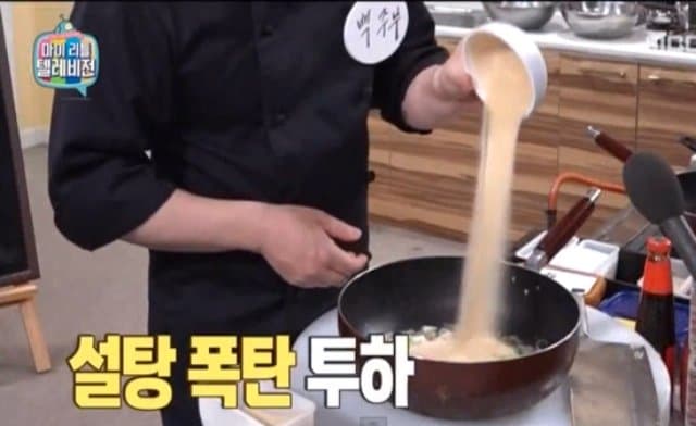 의외로 떡볶이를 맛있게 만들어주는 마법 재료 (3)