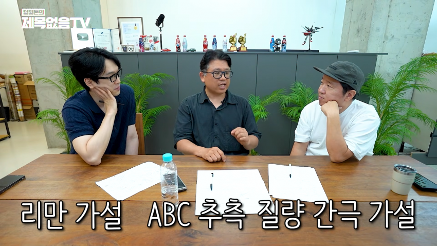 ai 없이 수학하는 건 말이 안 된다 (16)