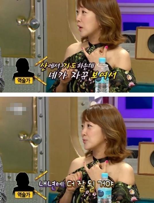 미용실에서 무당 만난 배우 서민정 썰 (17)