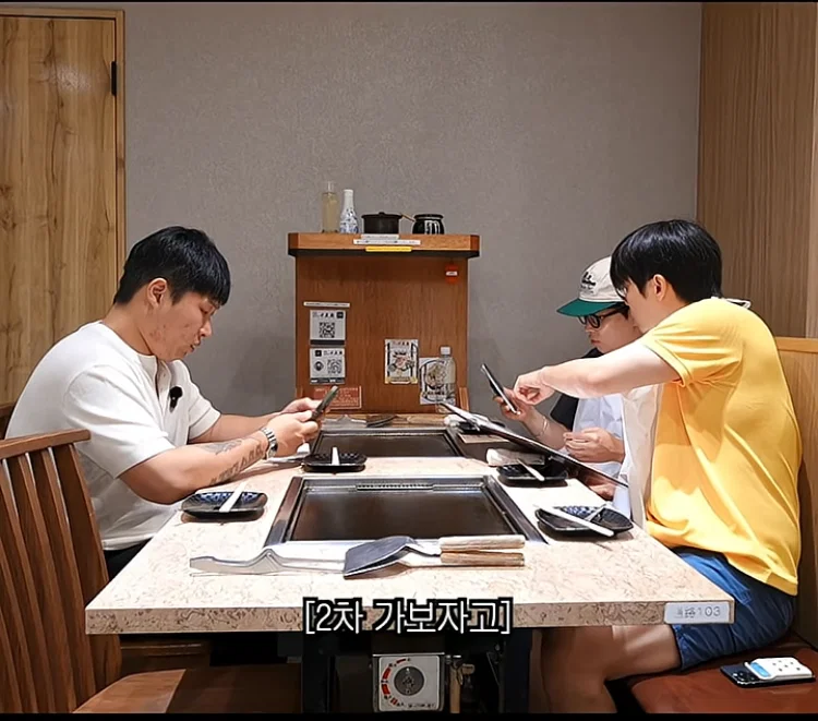 마운자로 맞고 있는데 식욕 폭발한 스윙스 (13)
