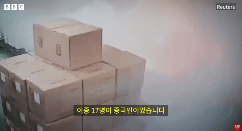 한국에서 타죽은 조선족 여자들 (5)