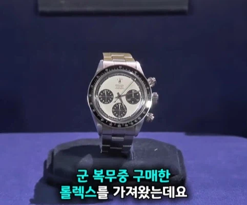 40년 간 금고에 보관한 롤렉스 시계의 가치 (2)