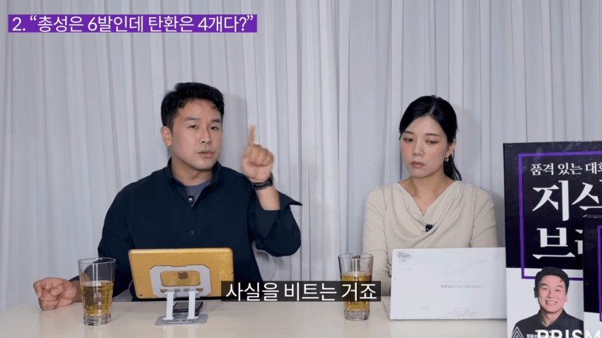 암살자들 "총성은 6발인데 탄환은 4개다?" 진실 (29)