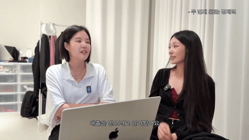 "카드론 돌려막다 빚 눈덩이"…유명 걸그룹 멤버의 고백 (12)