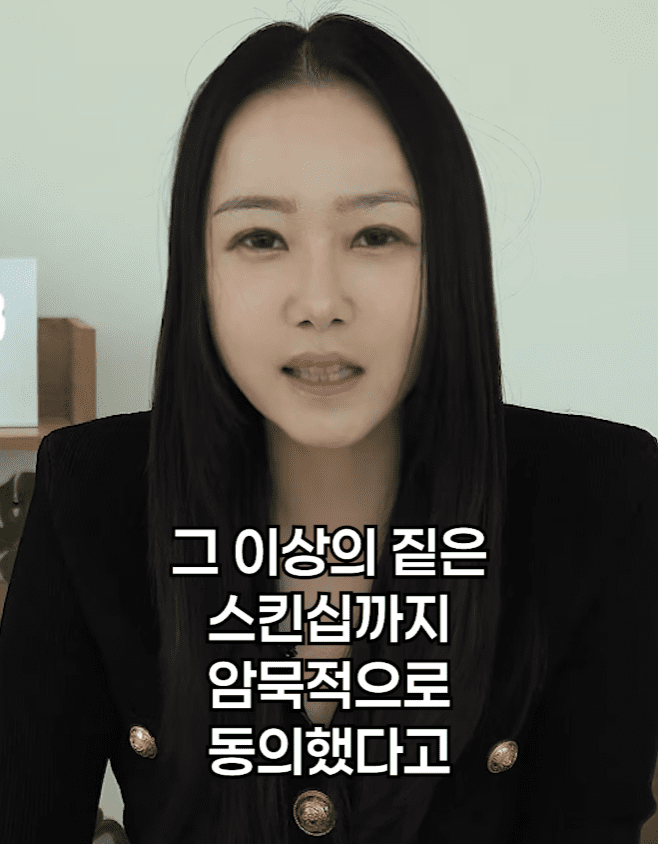 썸녀와 키스중 가슴 만졌는데 고소..기간별 유죄 기준 (13)