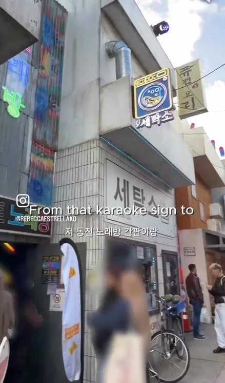 영국 금발 백인 여신과 함께 런던 콜옵 한국거리 팝업가보기. .. (22)
