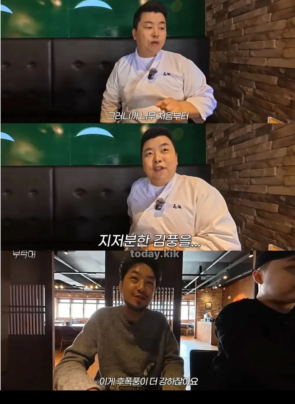 냉부에서 김풍에게 진다는 것의 의미 (8)