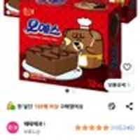 해태 오예스, 360g, 3개