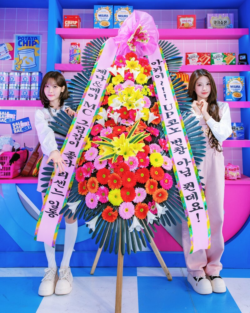 UP코노 시즌2 MC 메이X제나를 소개합니다 (3)