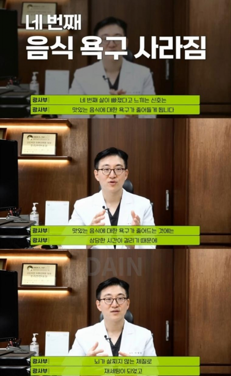 살빠질때 오는 신호 4가지